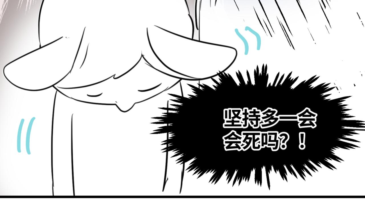 160.和哥哥的一次吵架2-第160话