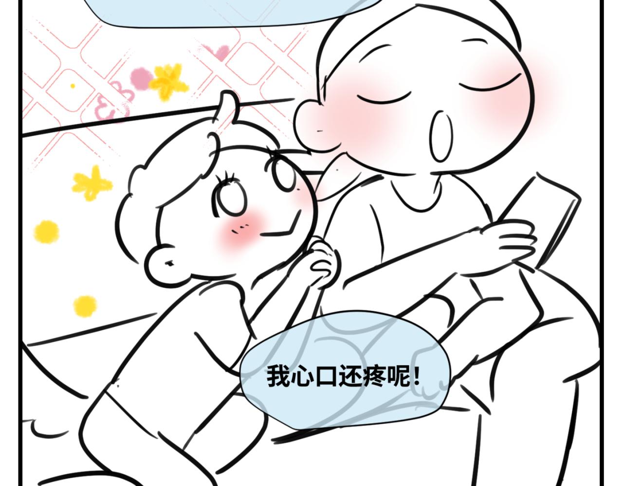 160.和哥哥的一次吵架2-第160话