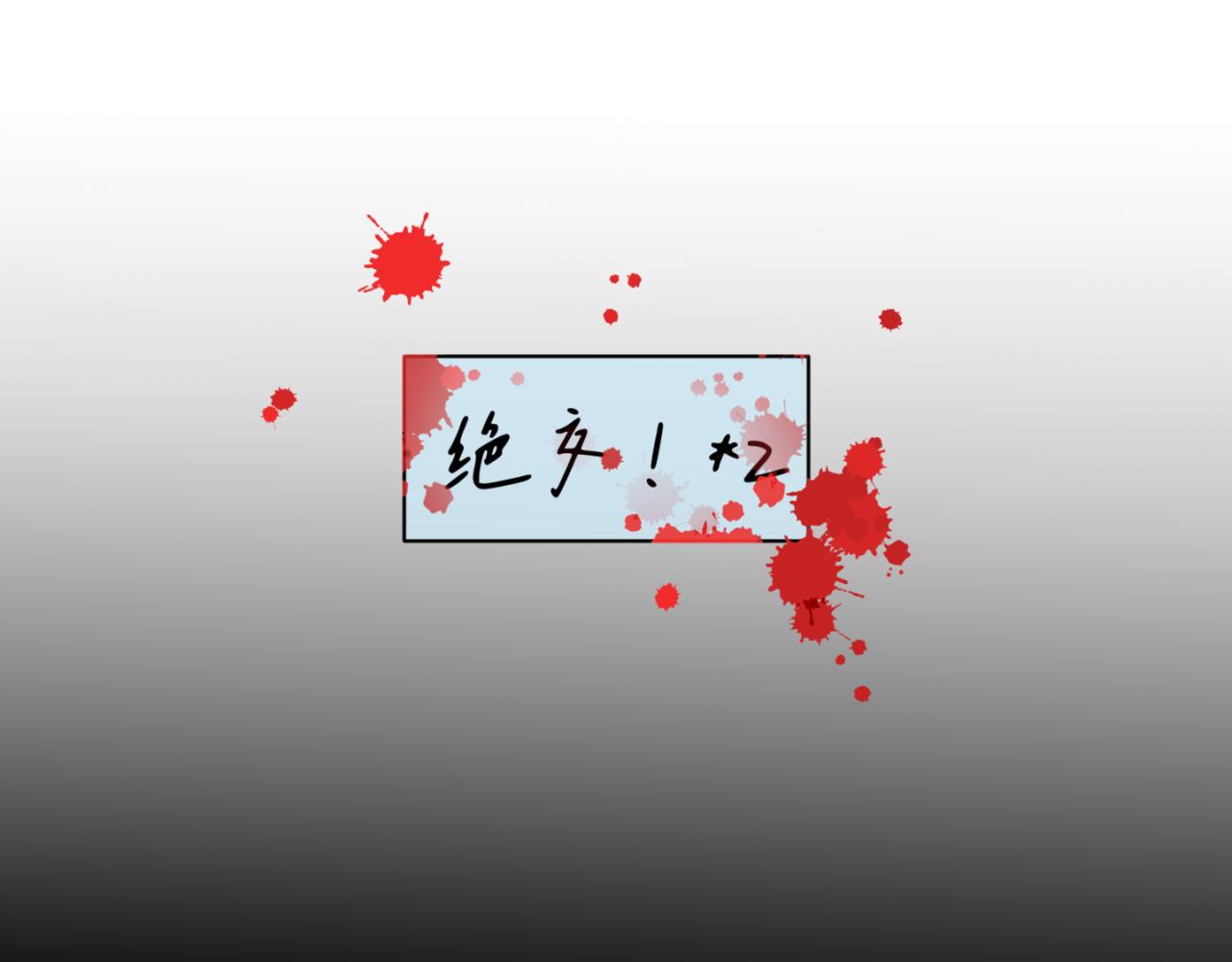 160.和哥哥的一次吵架2-第160话