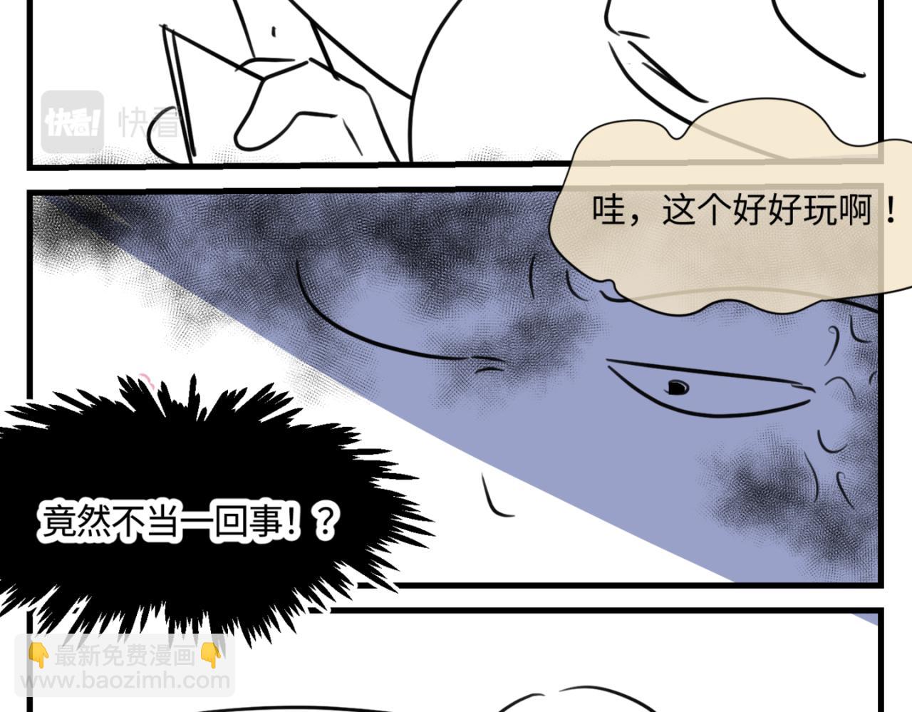 160.和哥哥的一次吵架2-第160话