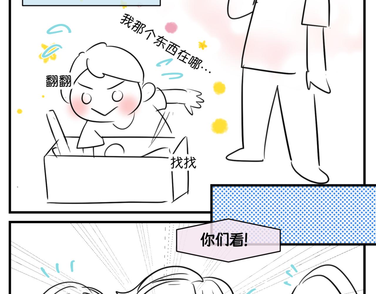 164.妈妈的新车-第164话