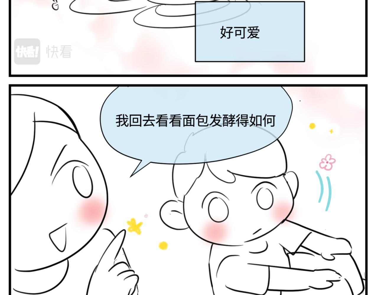 164.妈妈的新车-第164话