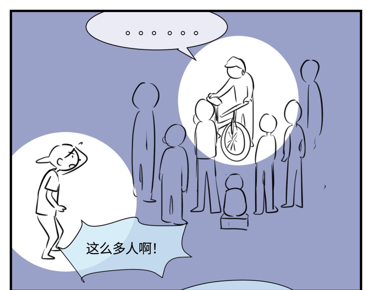 164.妈妈的新车-第164话