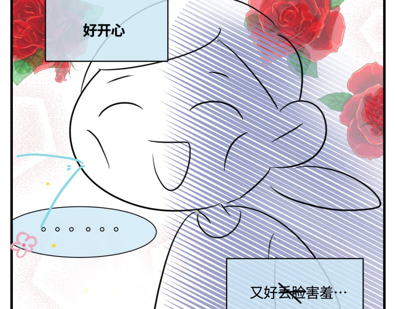 164.妈妈的新车-第164话