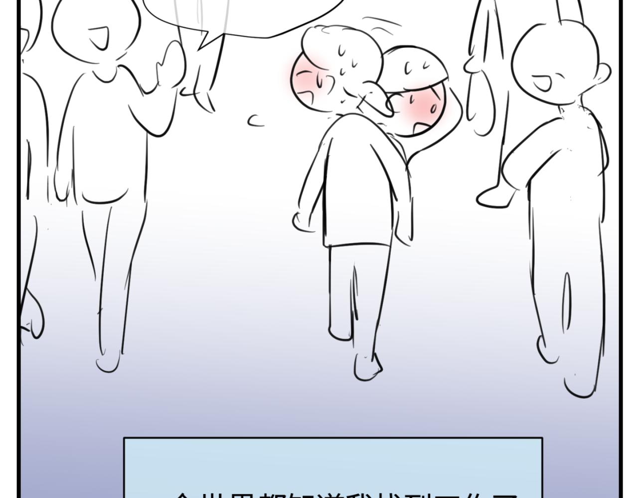 164.妈妈的新车-第164话