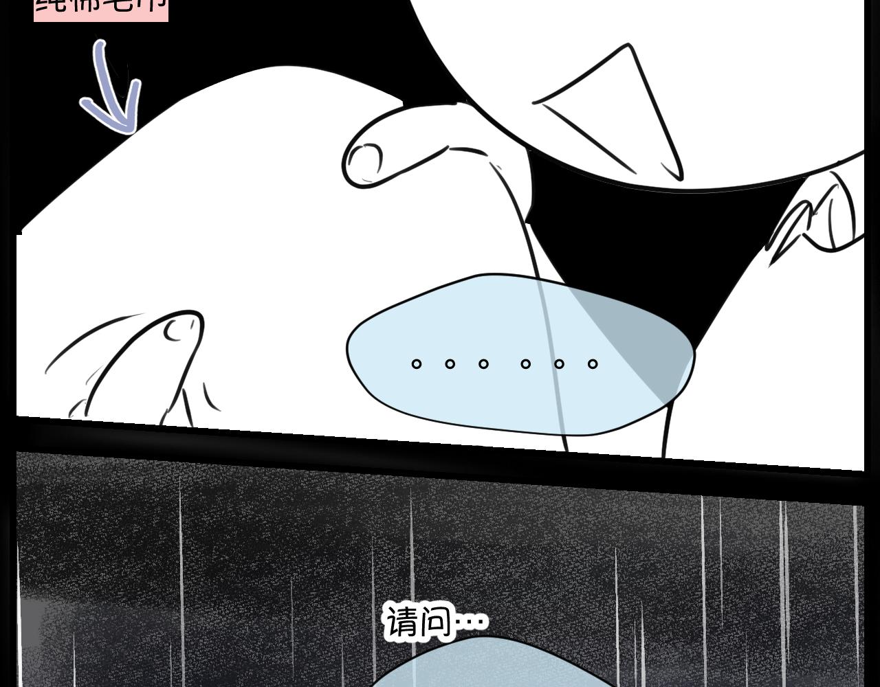 166.妈妈上班记2-第166话
