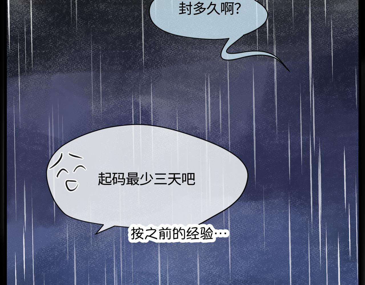 166.妈妈上班记2-第166话