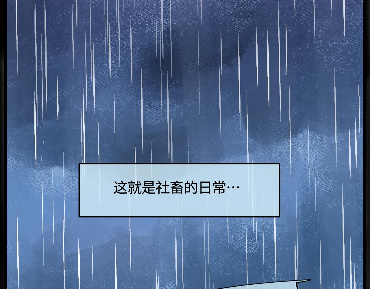 166.妈妈上班记2-第166话