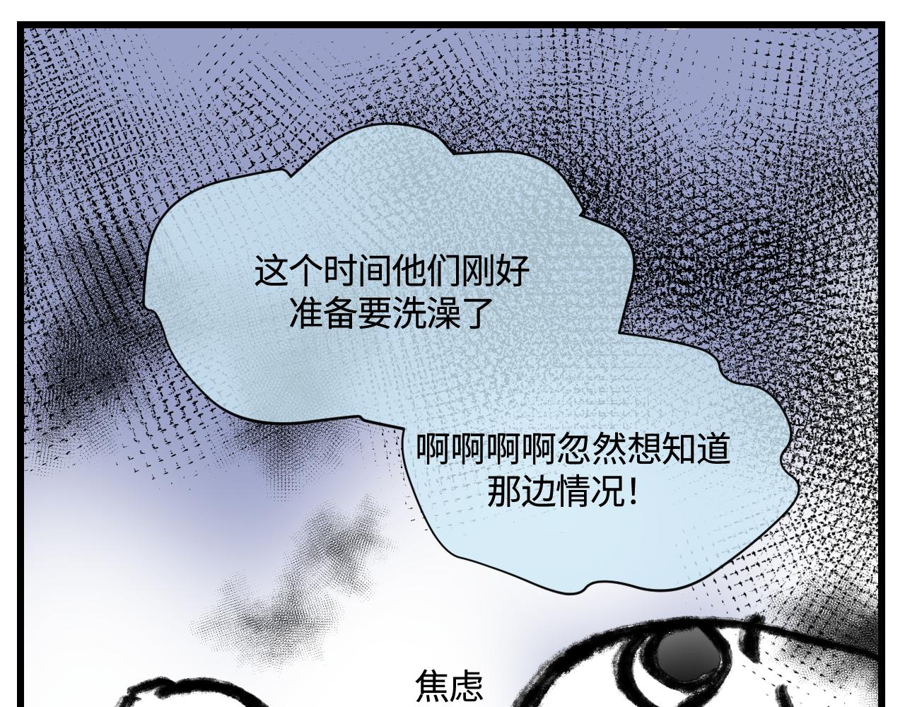 168.妈妈上班记4-第168话