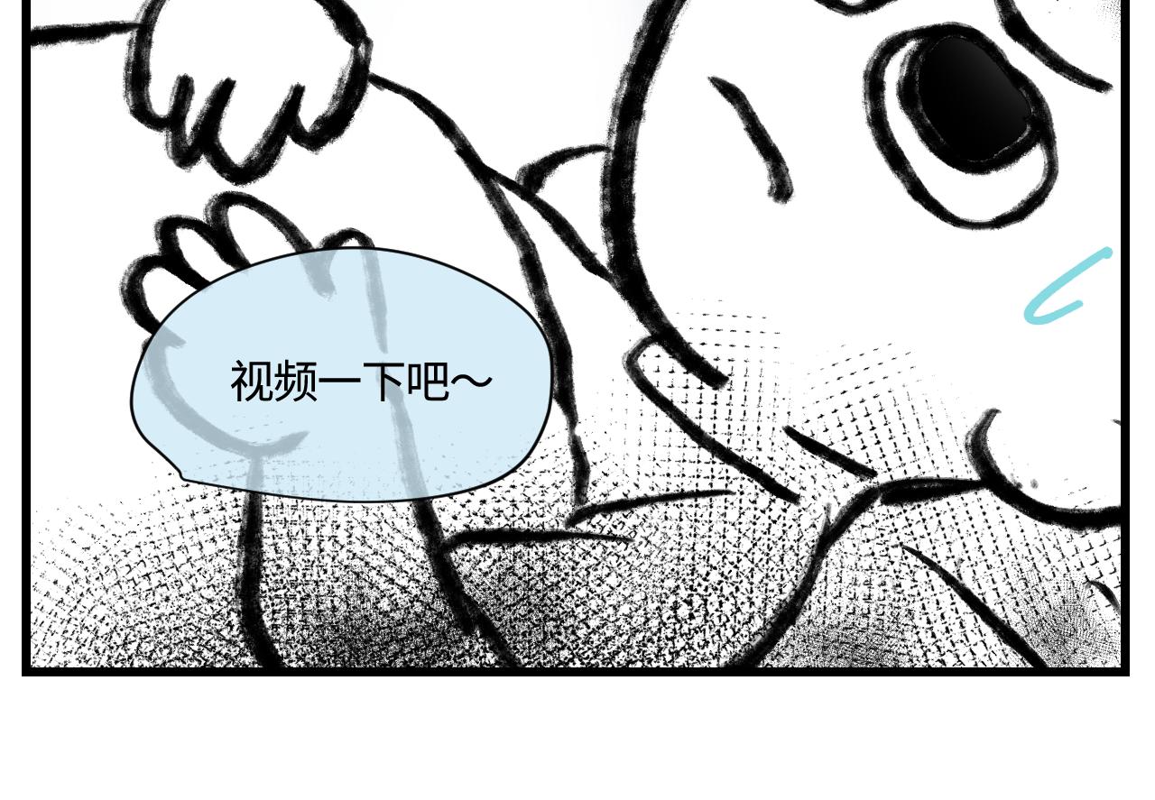 168.妈妈上班记4-第168话