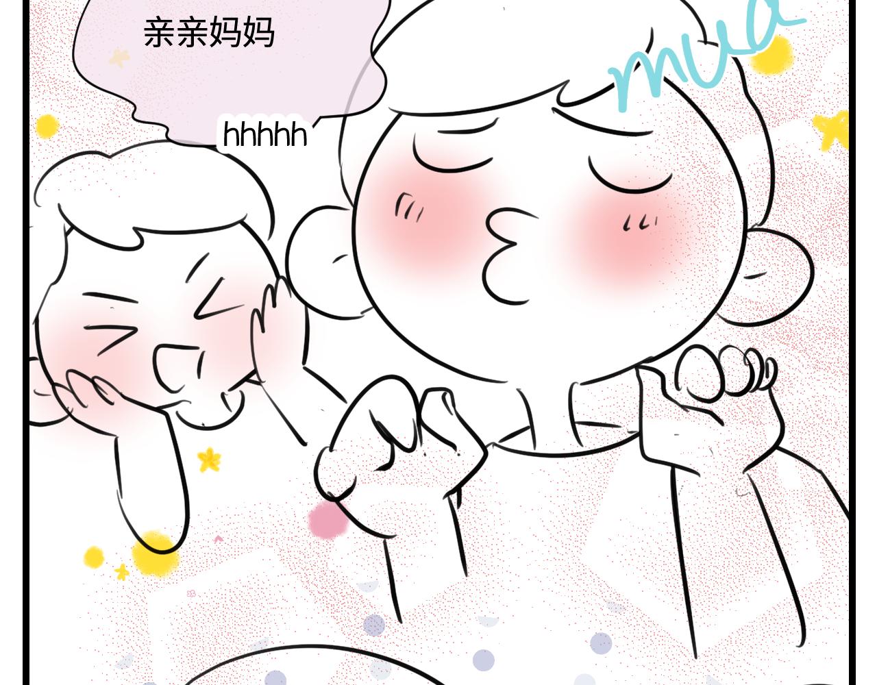 168.妈妈上班记4-第168话