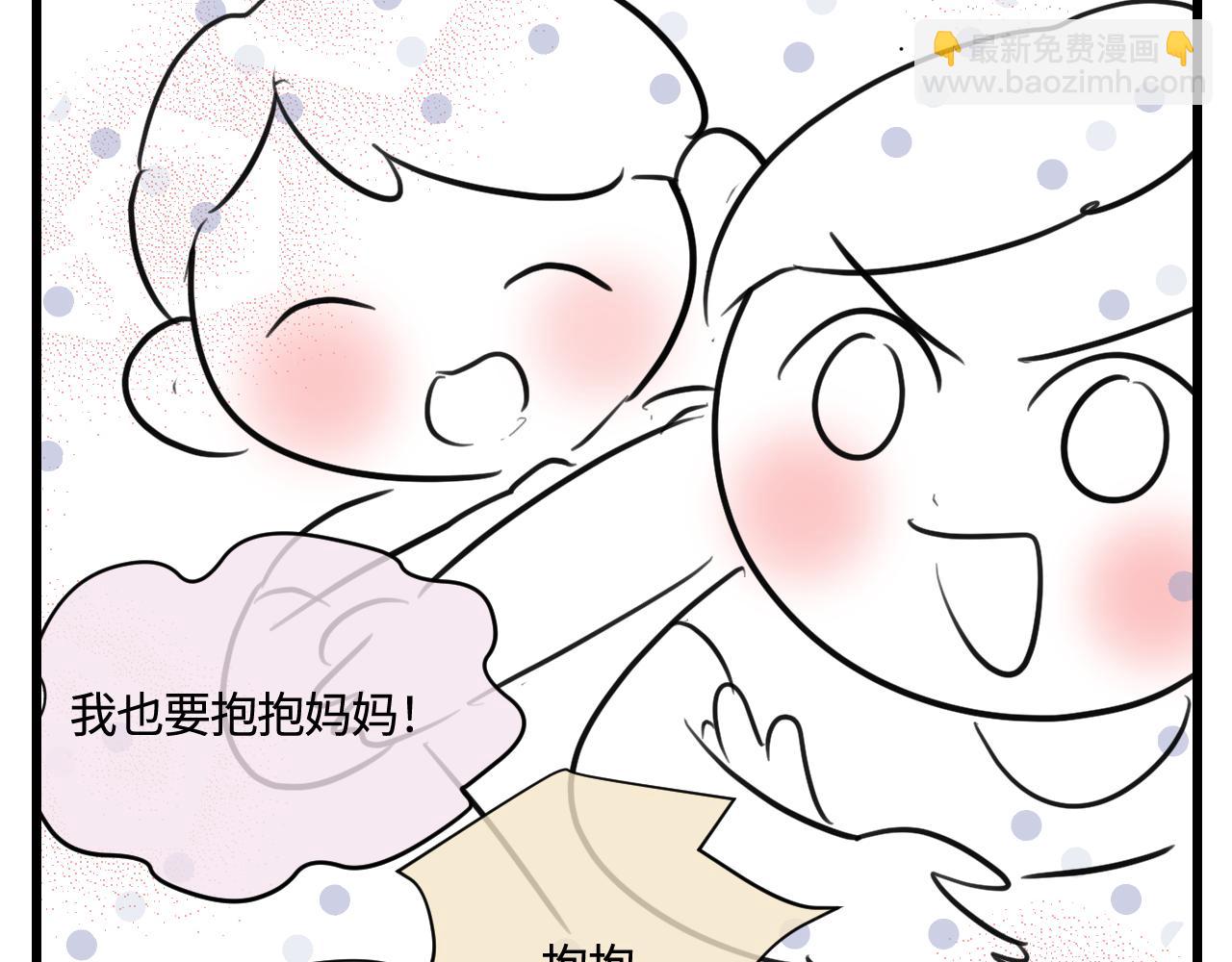 168.妈妈上班记4-第168话