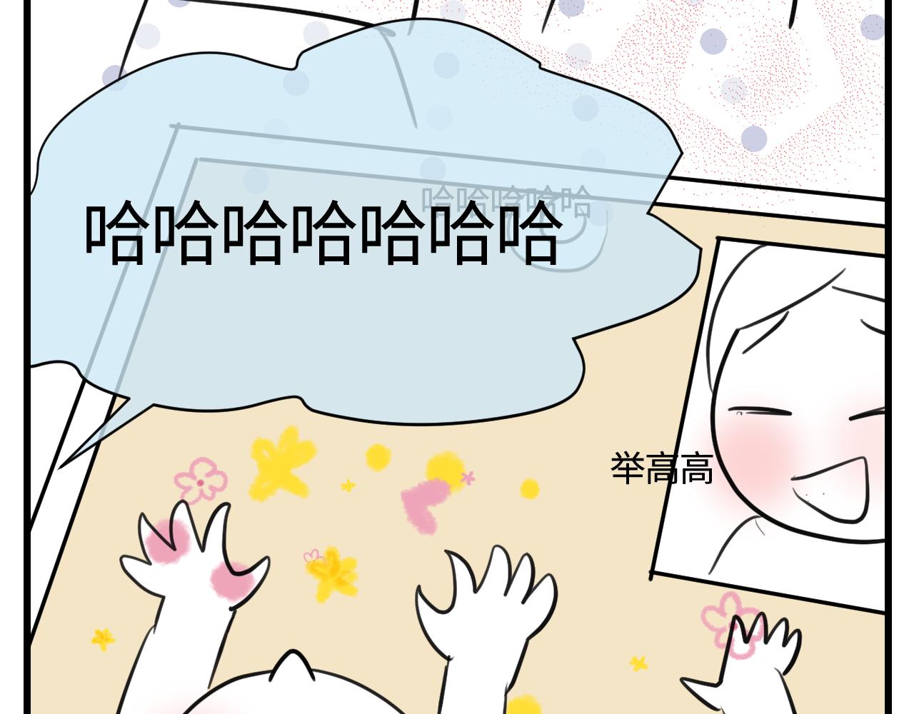 168.妈妈上班记4-第168话