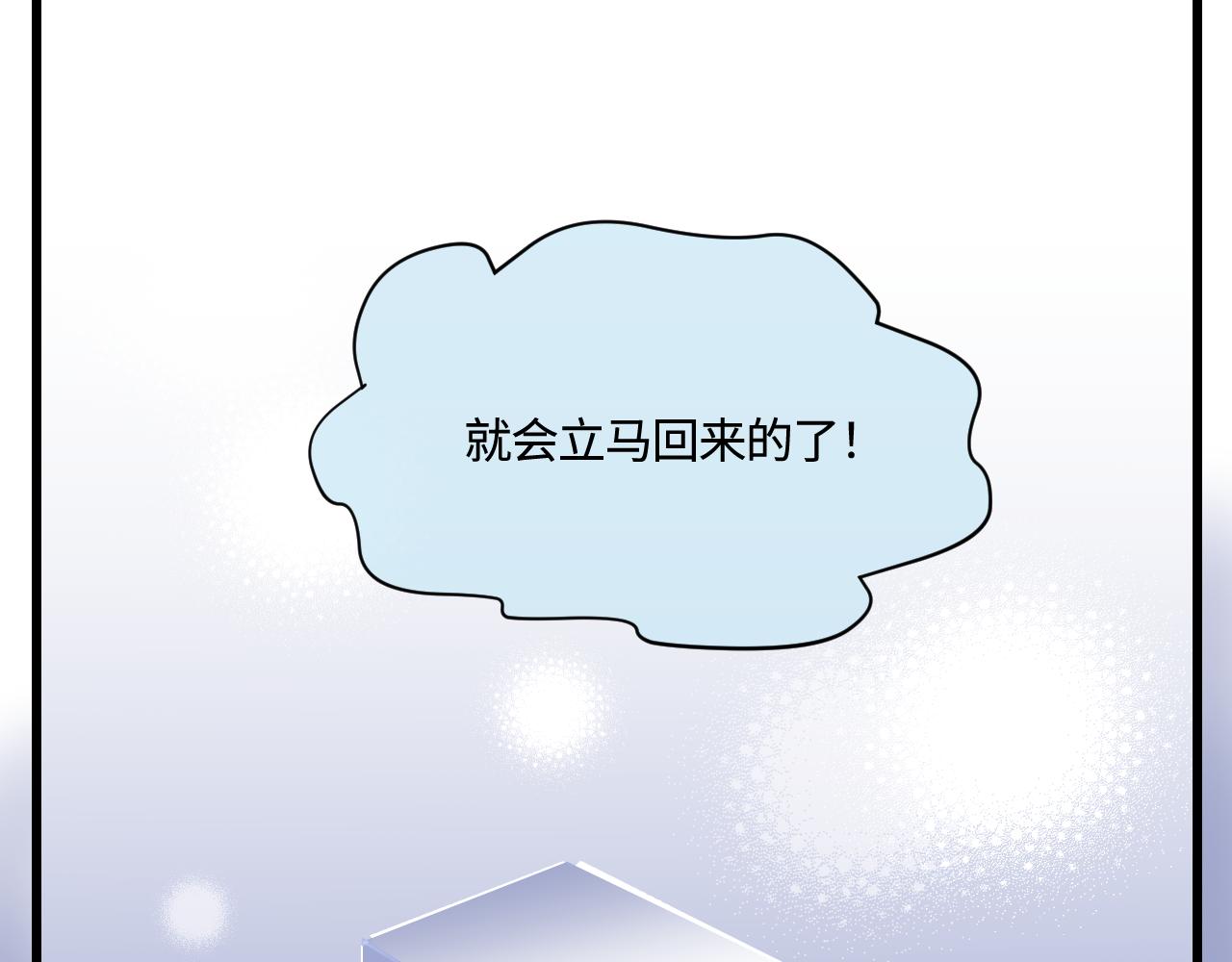 168.妈妈上班记4-第168话