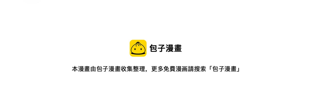168.妈妈上班记4-第168话