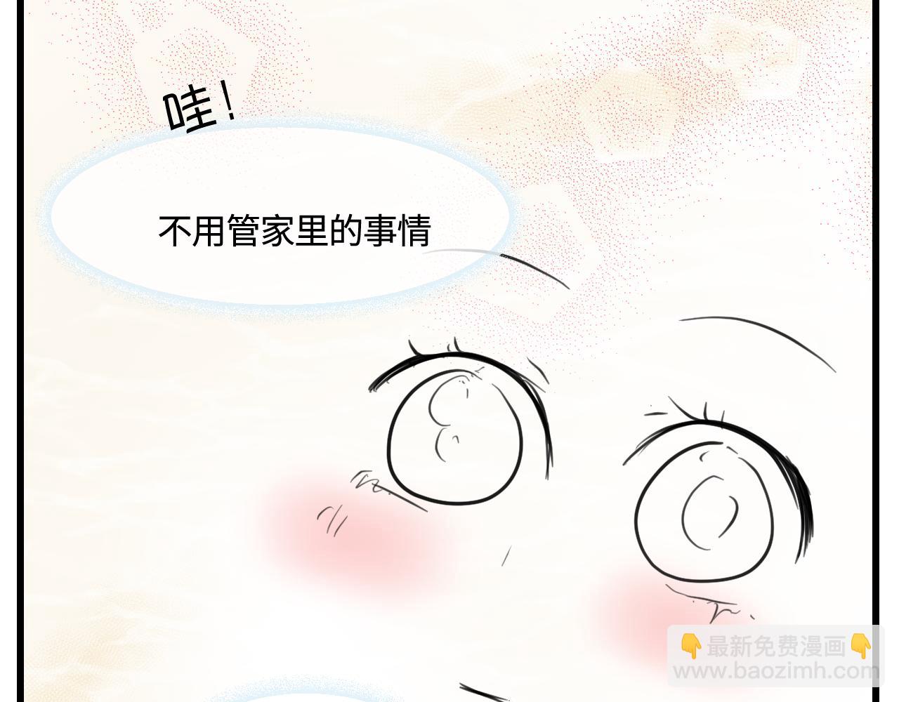 168.妈妈上班记4-第168话
