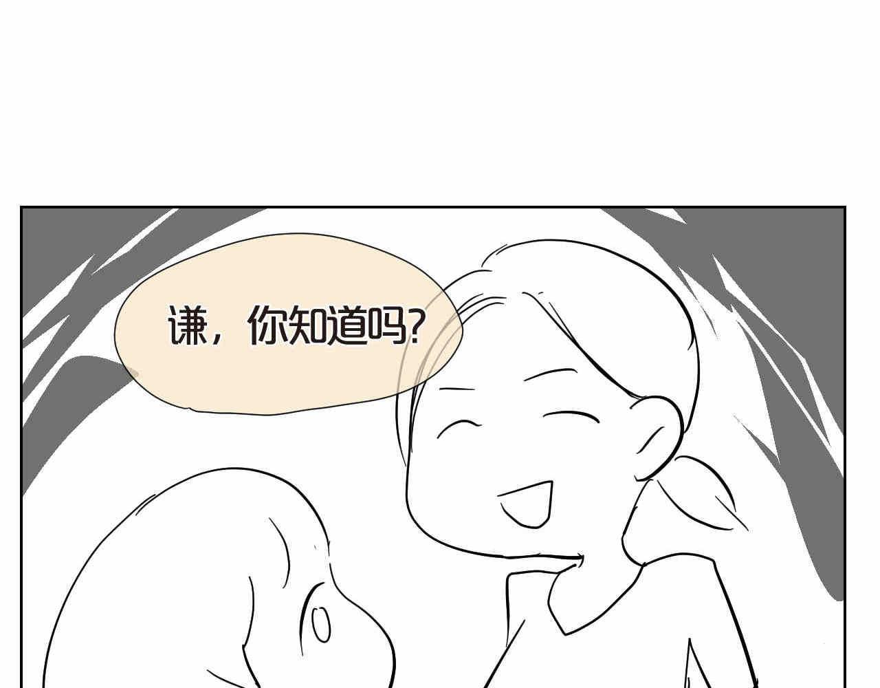 18. 妈妈你几岁？-第18话