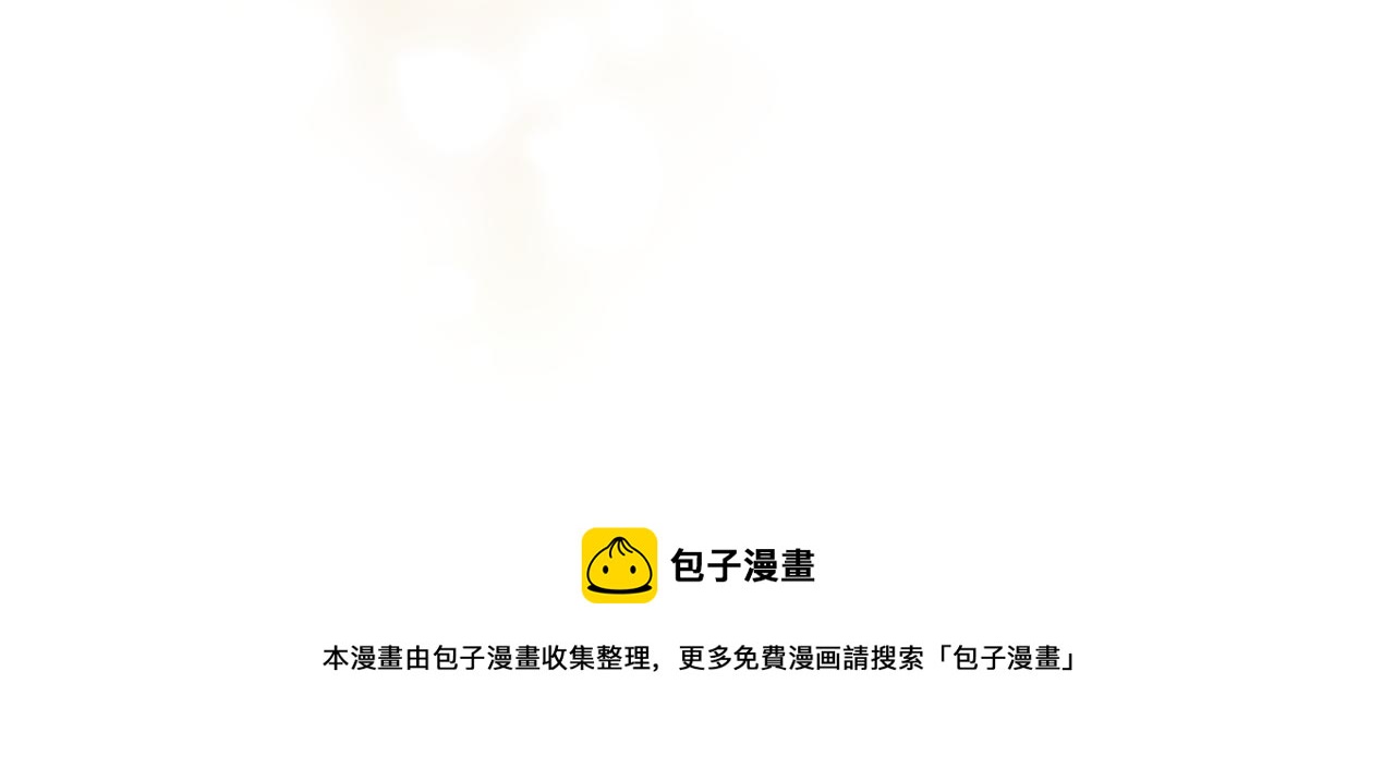 170.爸爸中招了-第170话
