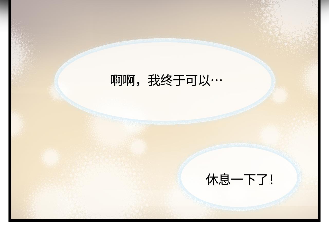 172.都羊了-第172话