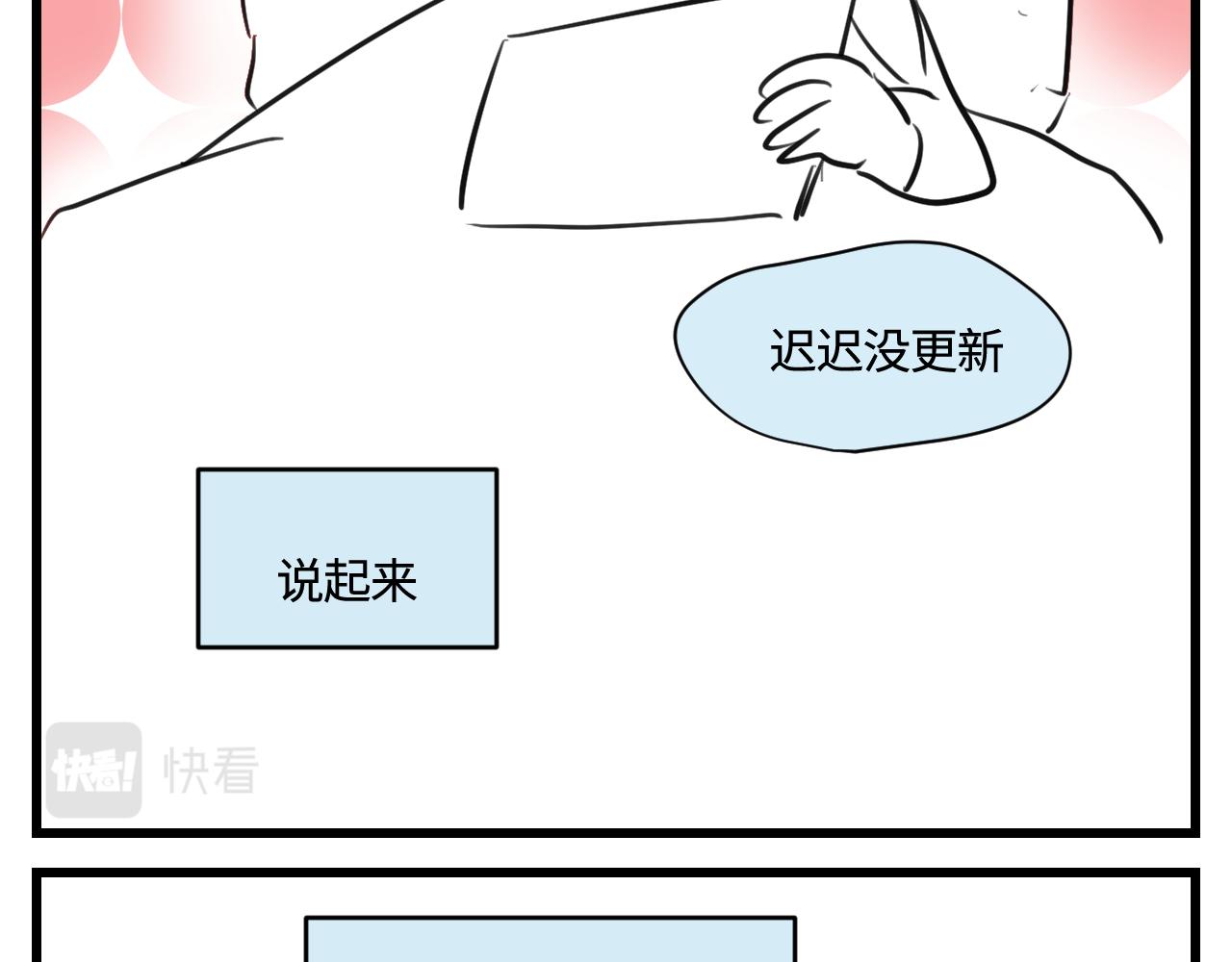 172.都羊了-第172话