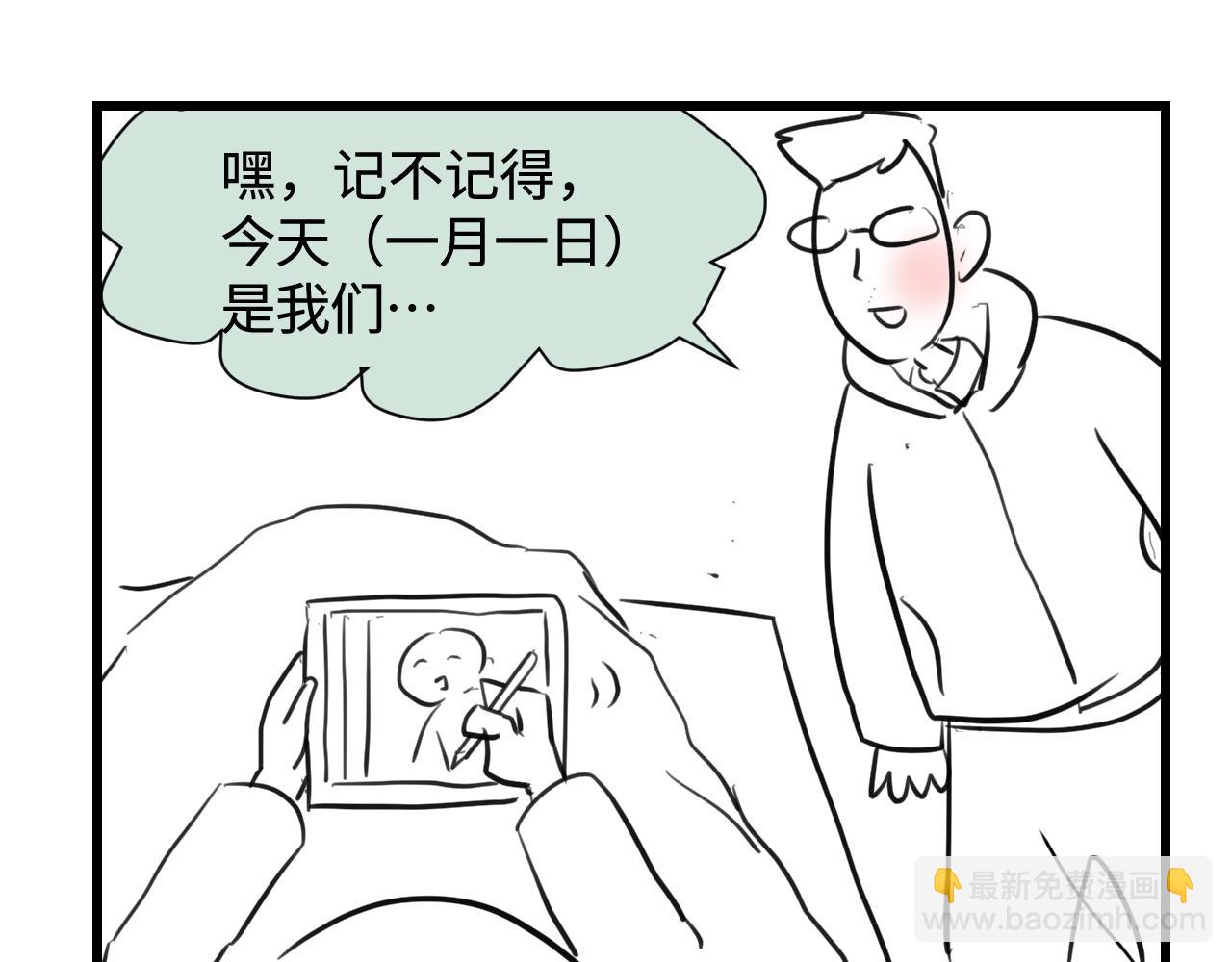 172.都羊了-第172话