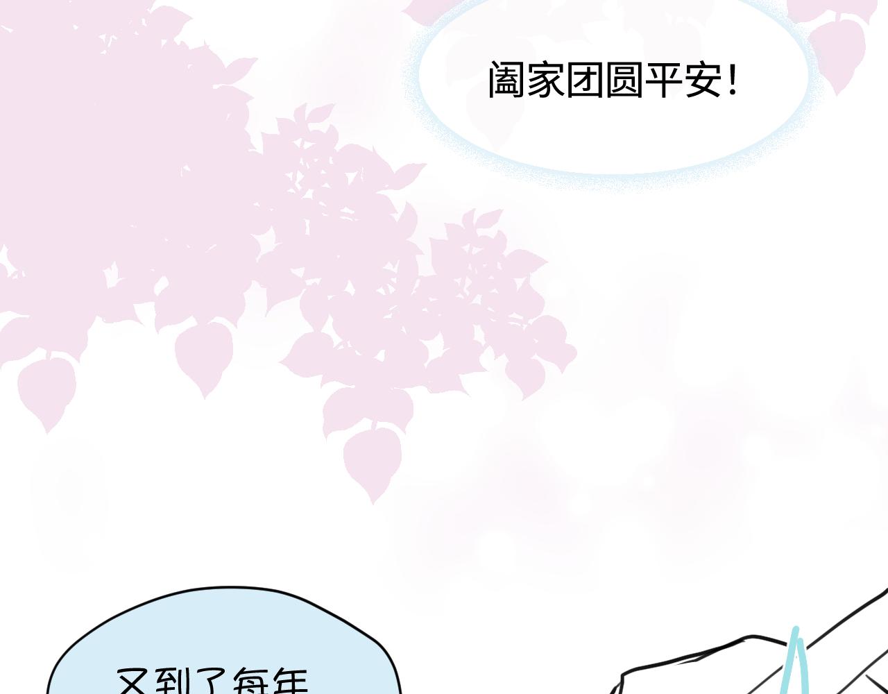 172.都羊了-第172话
