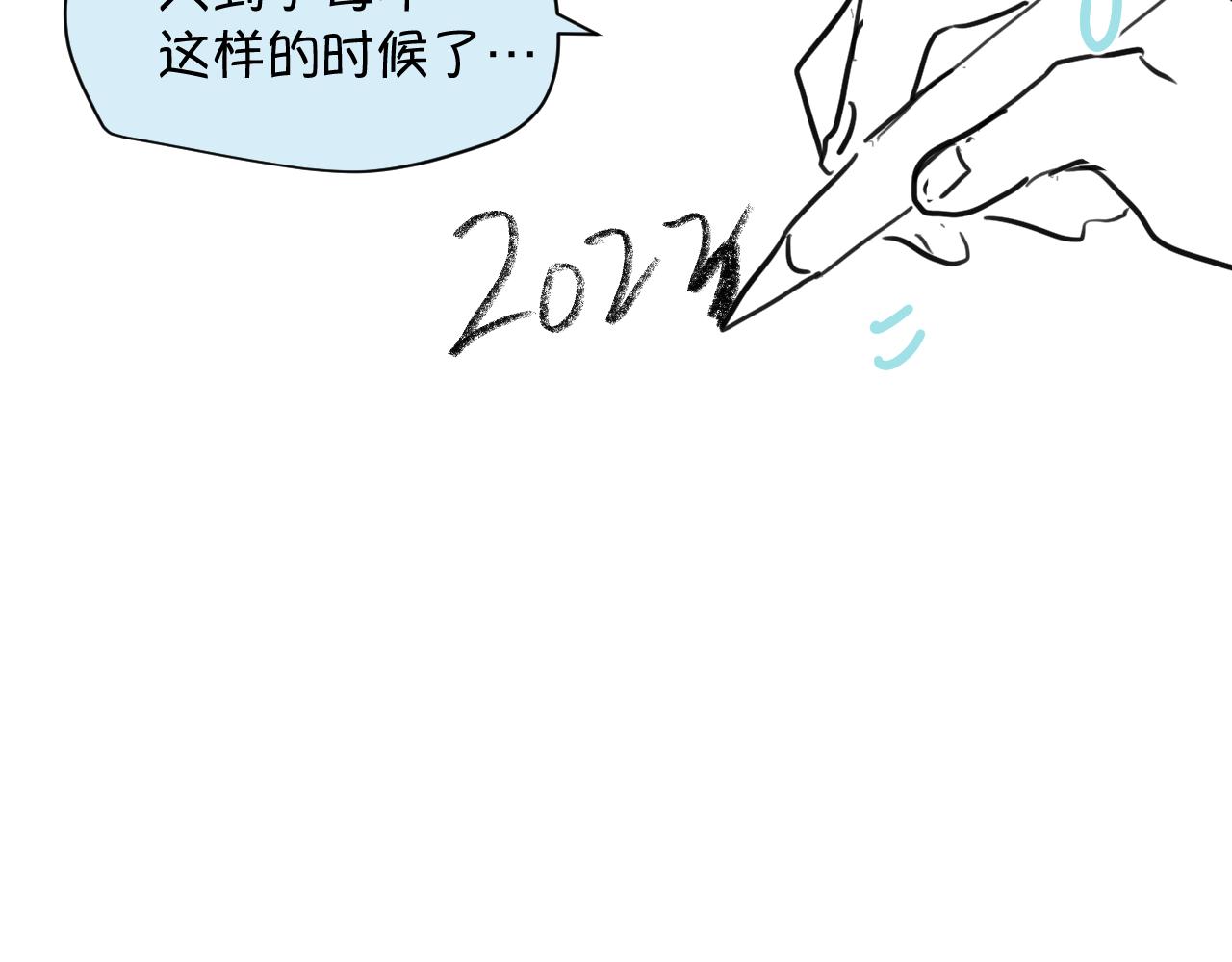 172.都羊了-第172话