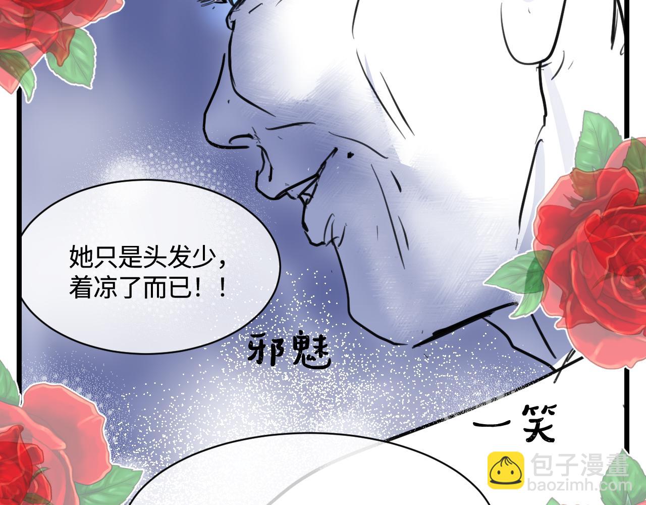 172.都羊了-第172话