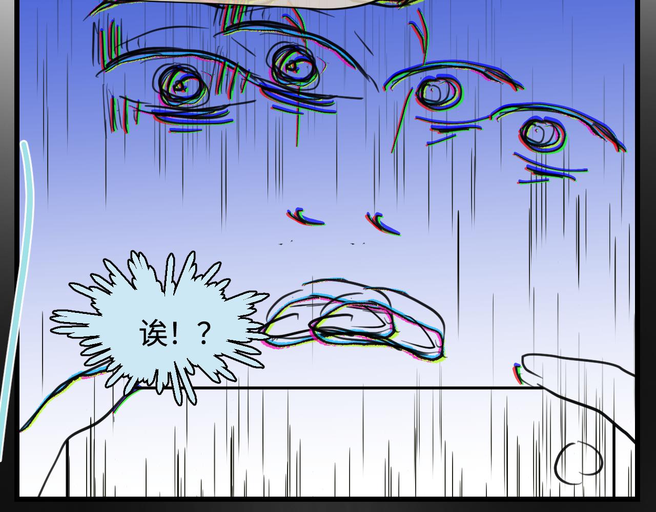 174.最累的家务是什么？-第174话