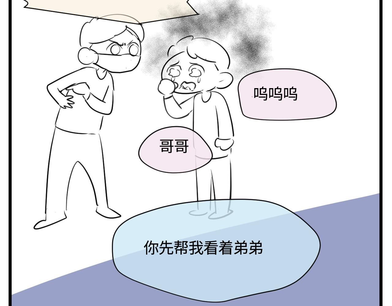 174.最累的家务是什么？-第174话