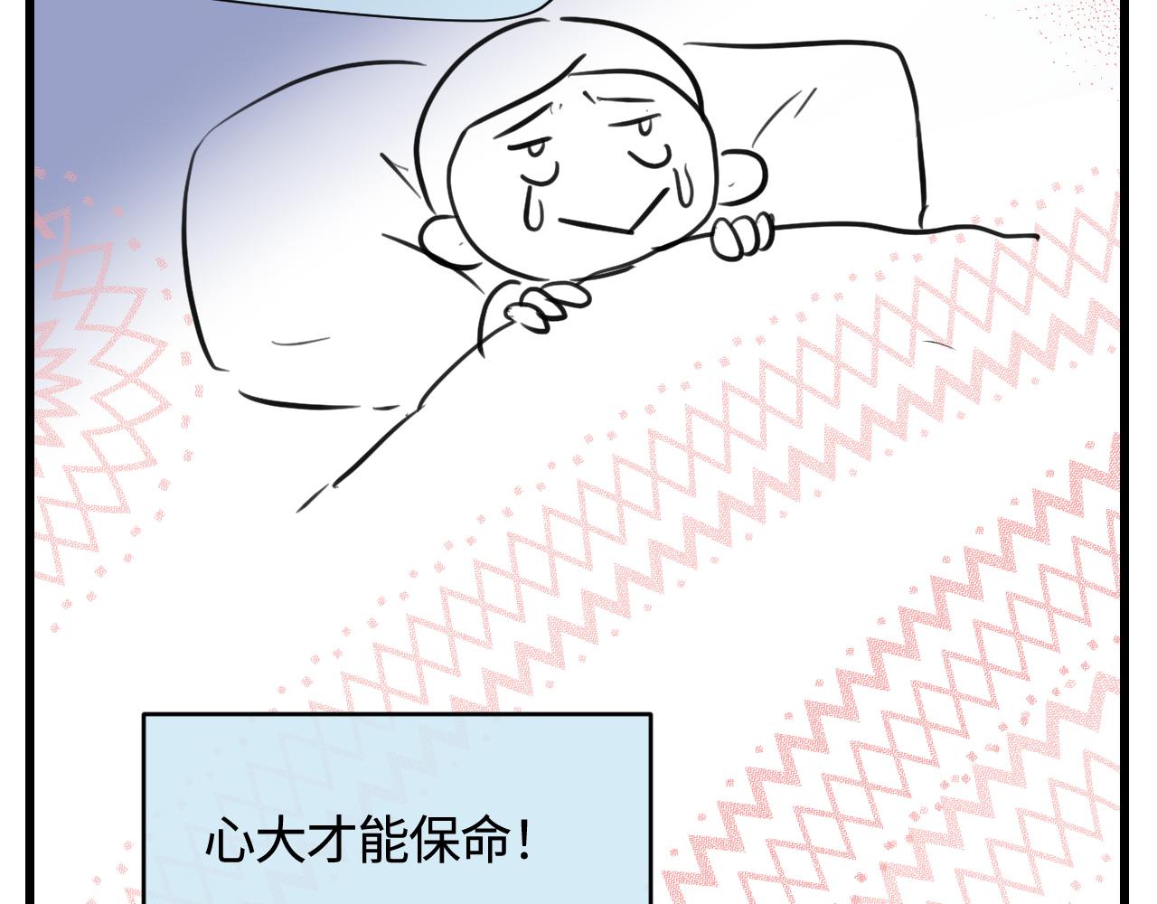 174.最累的家务是什么？-第174话