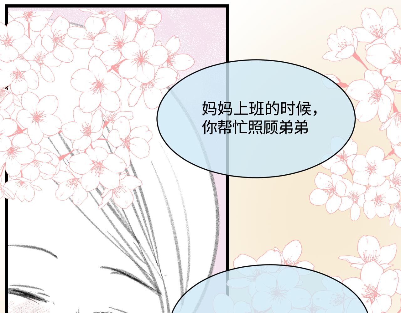 176.哥哥想要一把枪2-第176话
