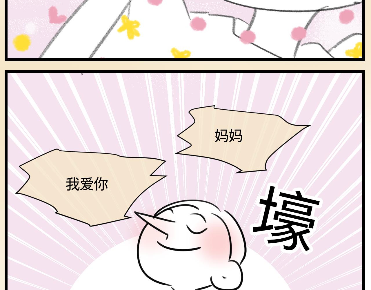 176.哥哥想要一把枪2-第176话