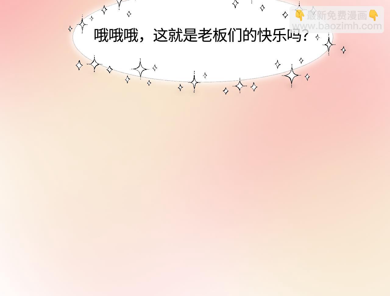 176.哥哥想要一把枪2-第176话