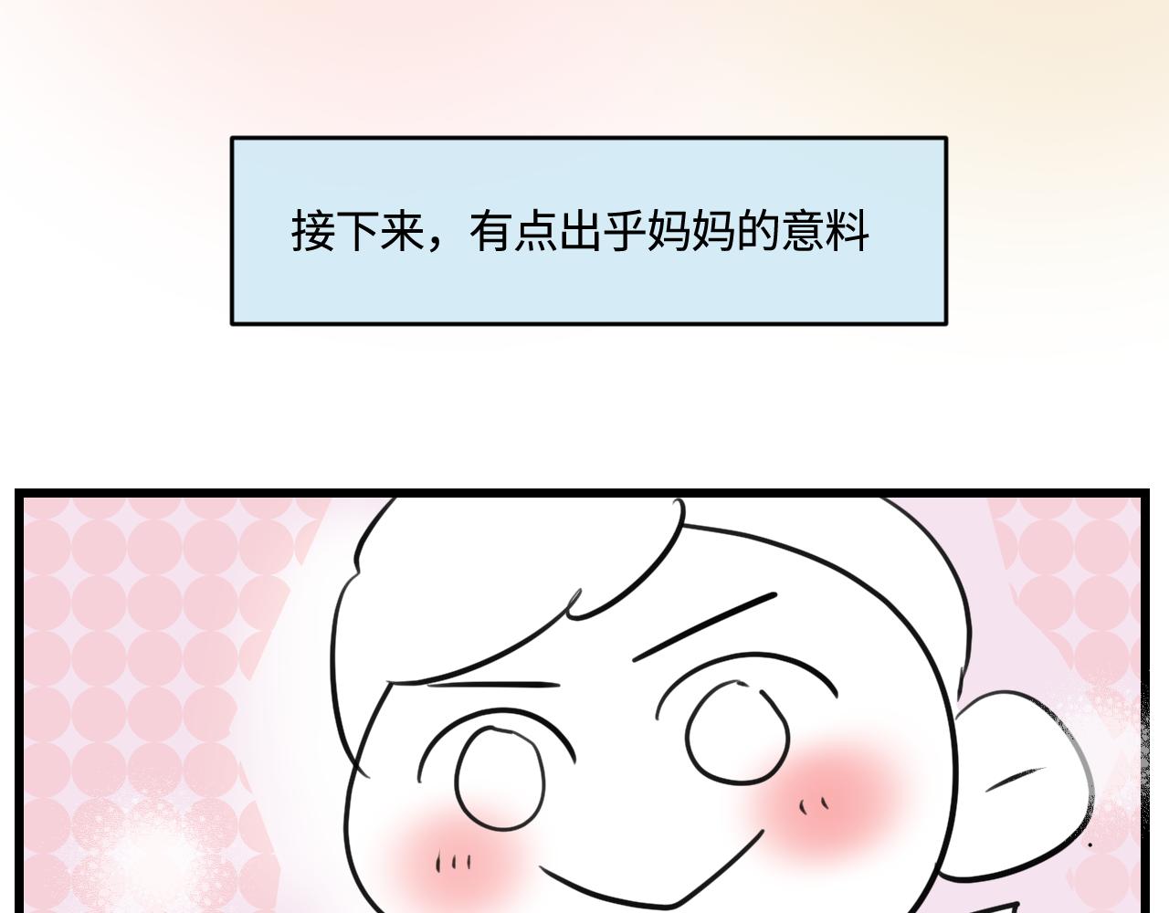 176.哥哥想要一把枪2-第176话