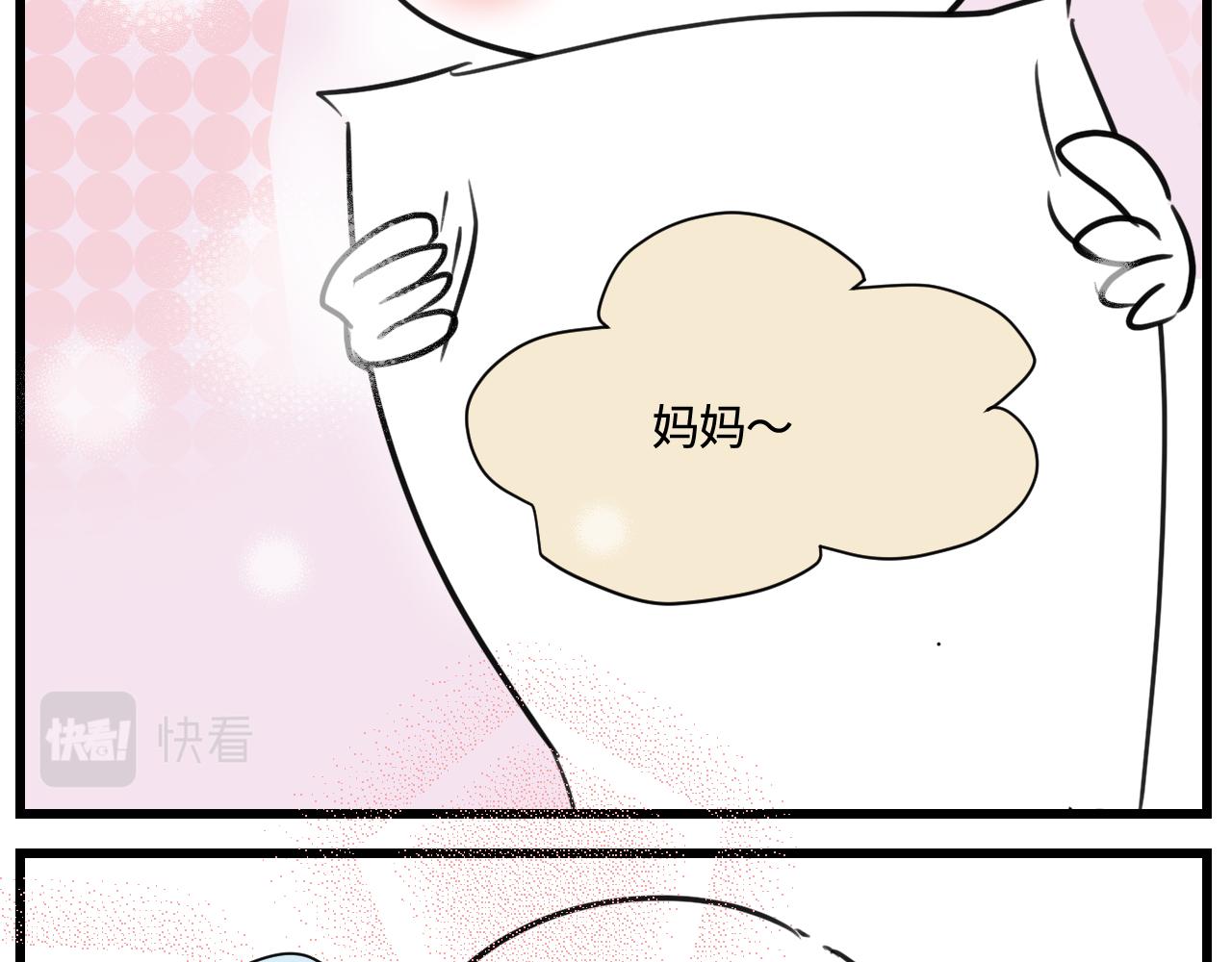 176.哥哥想要一把枪2-第176话