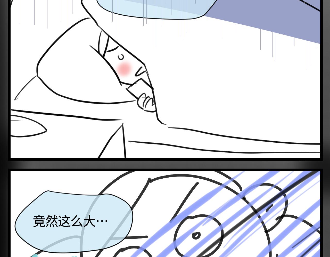 176.哥哥想要一把枪2-第176话