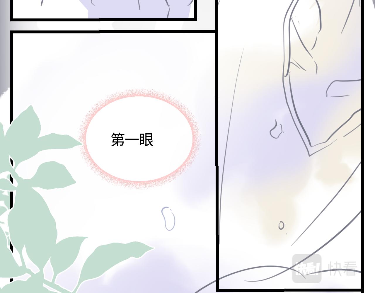 178.帅帅的舅舅-第178话
