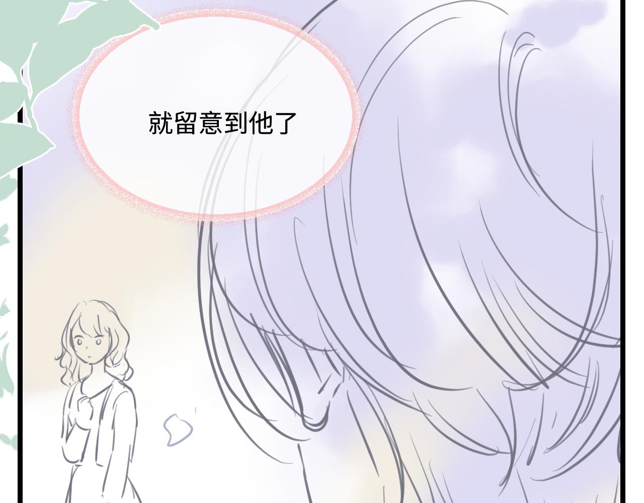 178.帅帅的舅舅-第178话