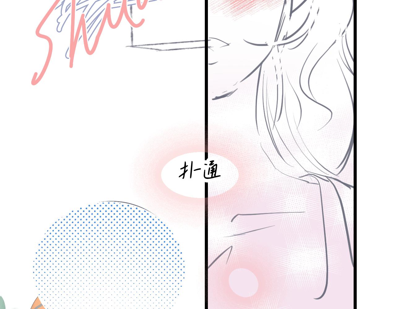 178.帅帅的舅舅-第178话