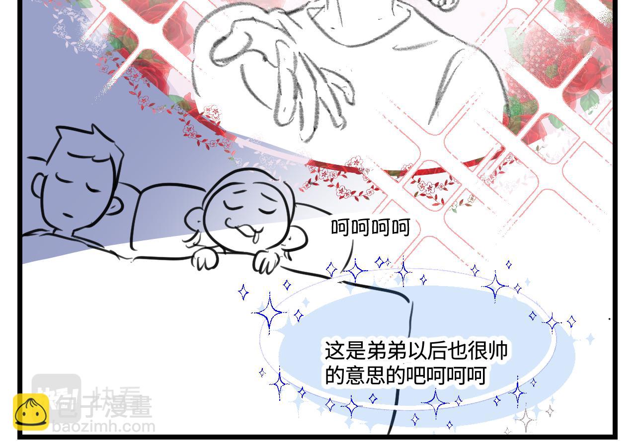 178.帅帅的舅舅-第178话