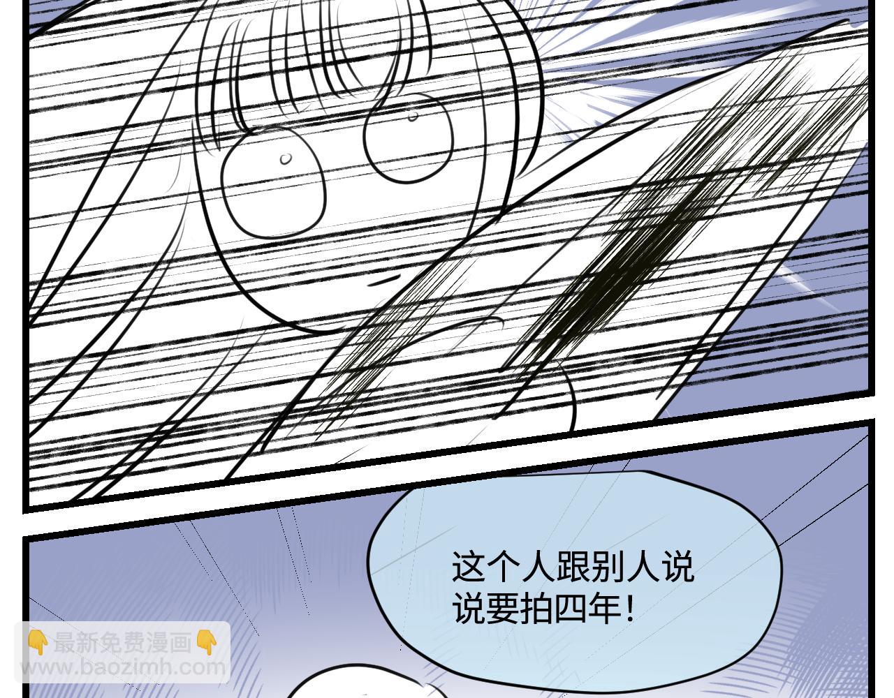 180.天定的缘分？-第180话