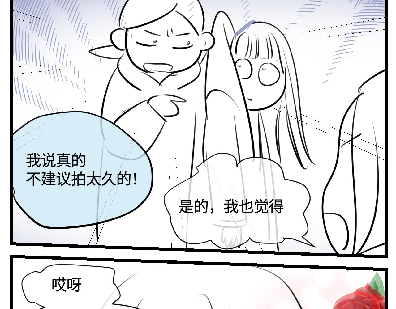 180.天定的缘分？-第180话