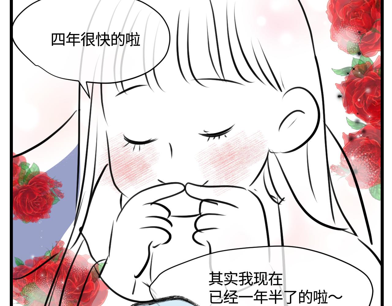 180.天定的缘分？-第180话