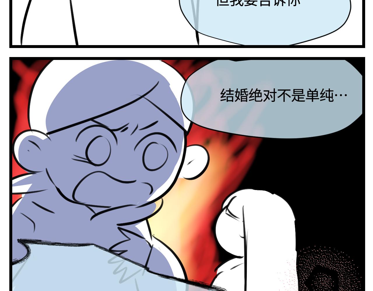 180.天定的缘分？-第180话