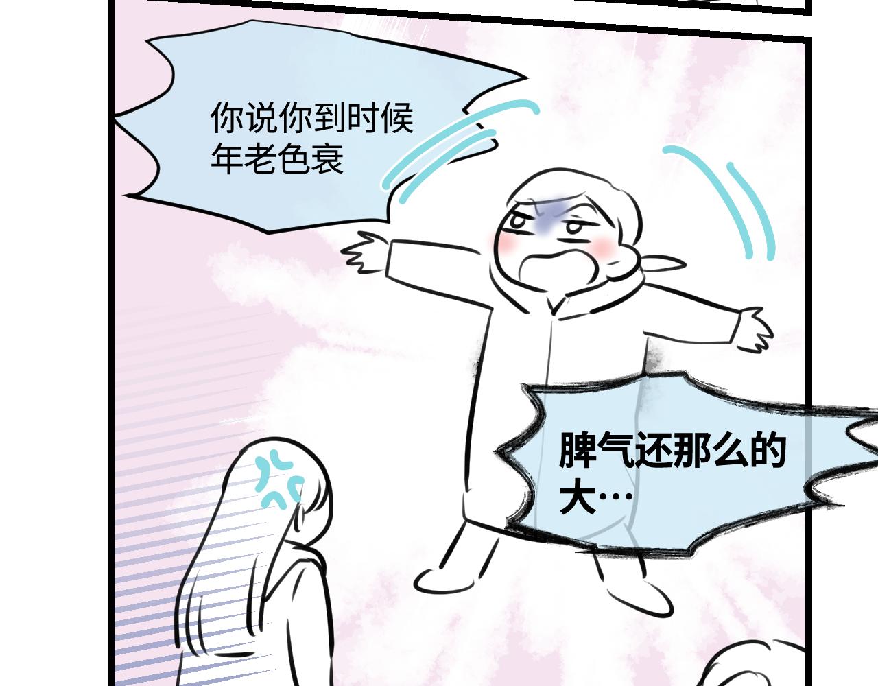 180.天定的缘分？-第180话