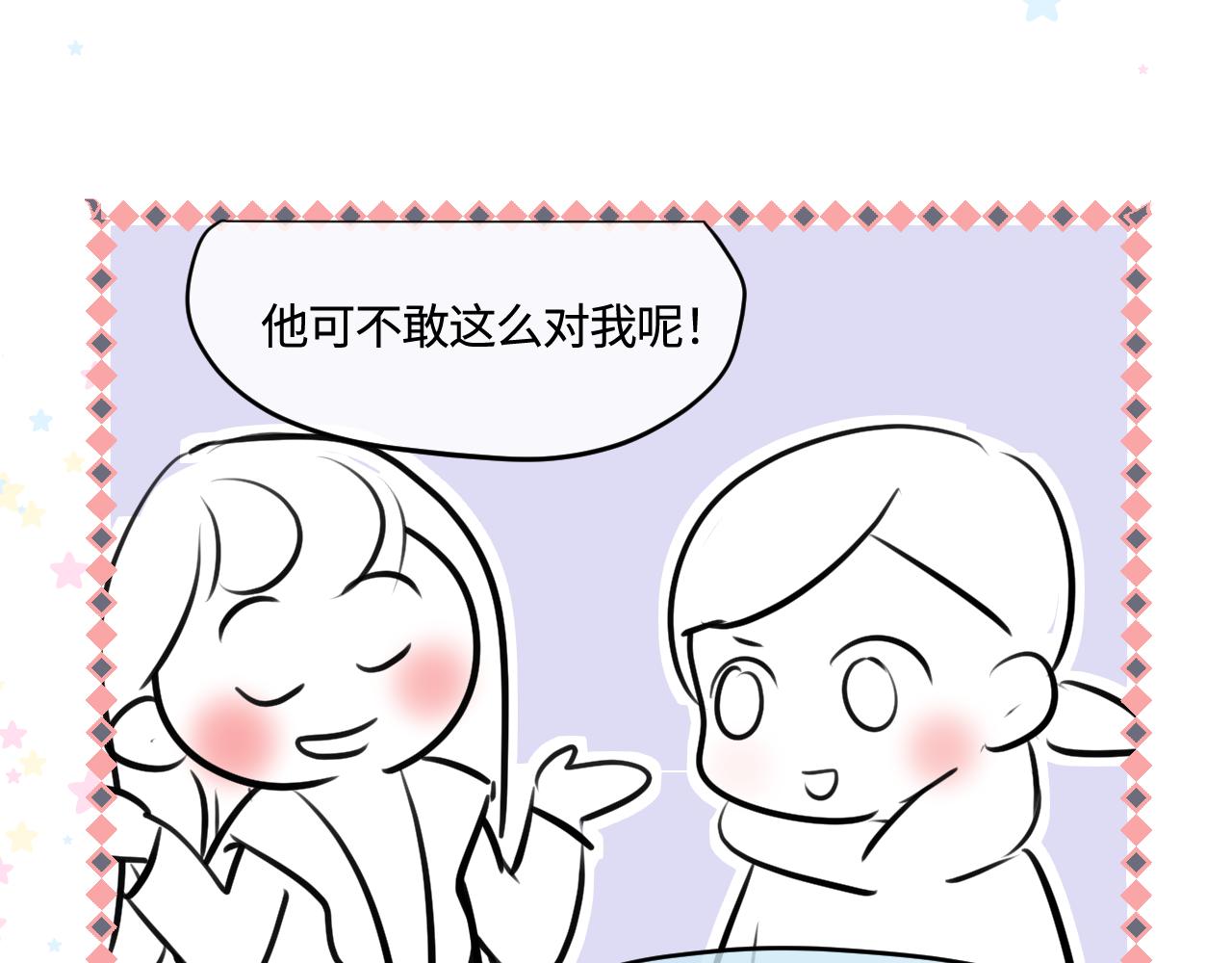 182.理智和冲动2-第182话