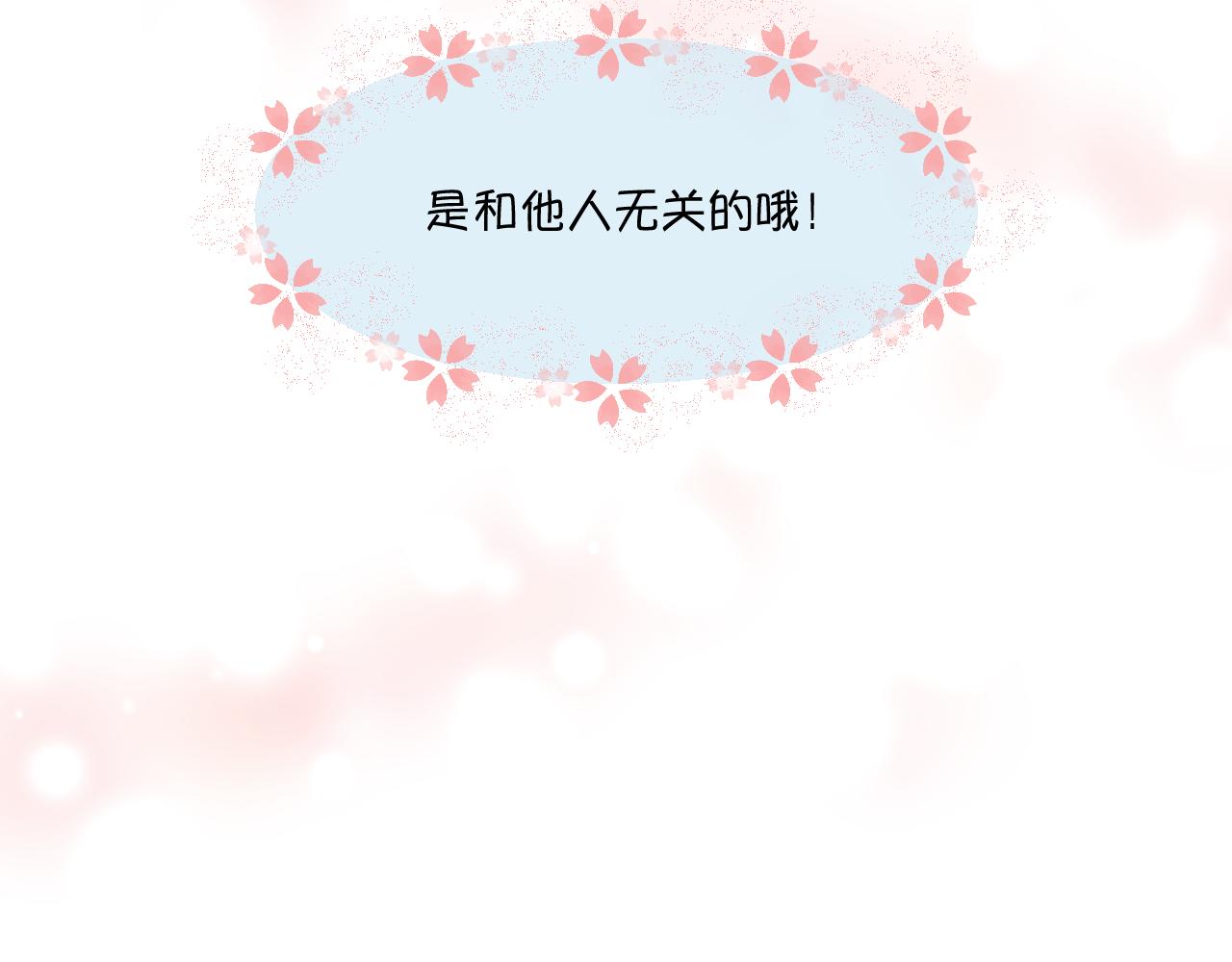 182.理智和冲动2-第182话