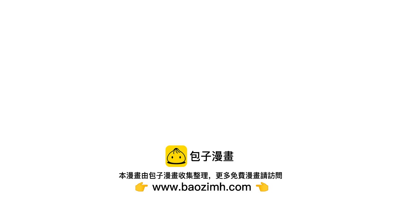 182.理智和冲动2-第182话
