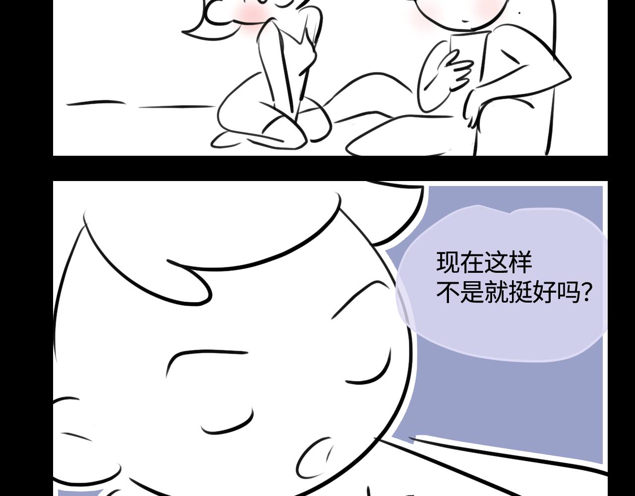 182.理智和冲动2-第182话